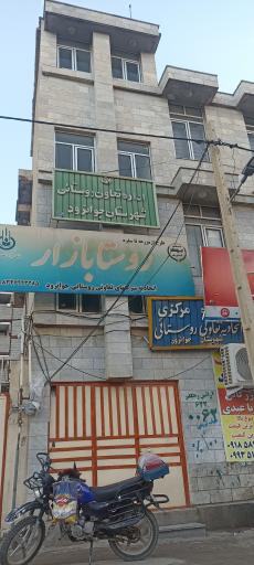 عکس اتحادیه شرکتهای تعاونی روستایی مرکزی جوانرود 