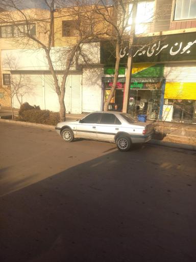 عکس معجون سرای پیروزی