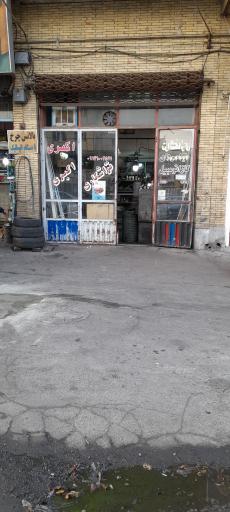 عکس تراشکاری اکبری