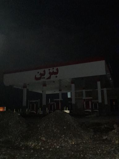 عکس جایگاه اختصاصی سلسلة الذهب