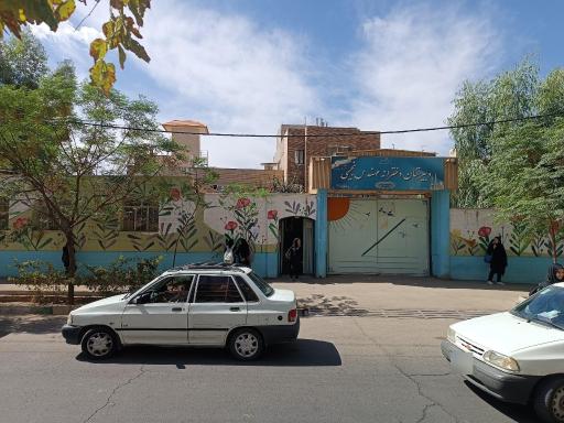 عکس دبیرستان دخترانه مهندس نجیمی