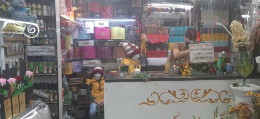 عکس گل فروشی گل نرگس