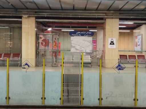 عکس ایستگاه مترو فلسطین