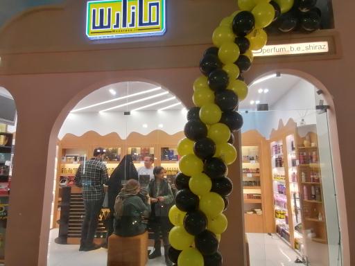 عکس ادکلن مازارس(B&E)