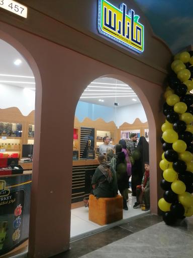 عکس ادکلن مازارس(B&E)