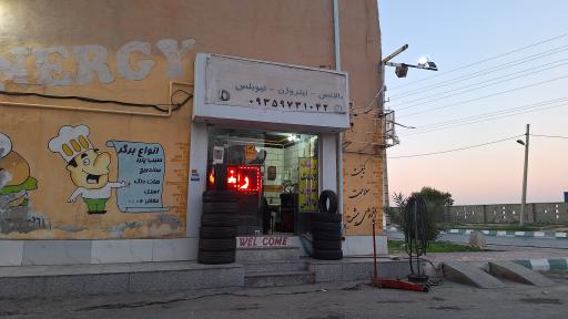 عکس پنچرگیری (آپاراتی)