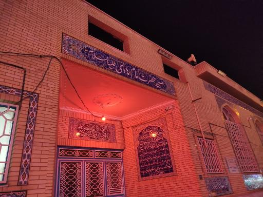 عکس مسجد امام هادی (ع)