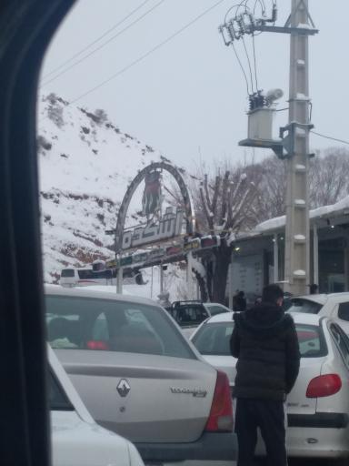 عکس آشکده کوهستان