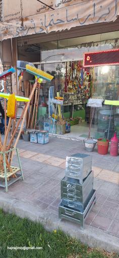 عکس ابزار ساختمان شریعتی