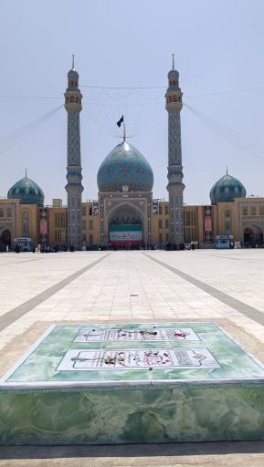 عکس حرم مطهر شهدای گمنام