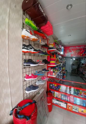 عکس لوازم ورزشی مرادیان