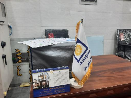 عکس بیمه پاسارگاد نمایندگی فخر عطار