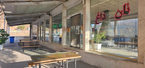 عکس آشکده کوهستان