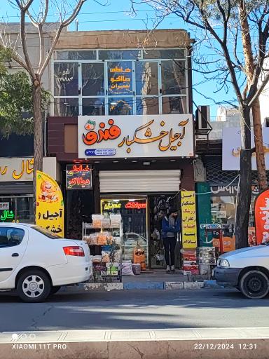 عکس خیاطی دیاکو