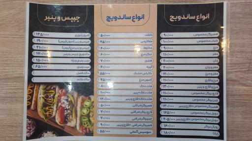 عکس پیتزا ساندویچ گلها