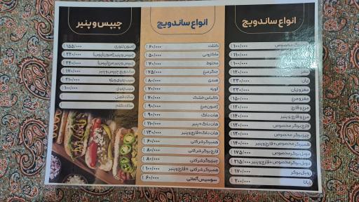 عکس پیتزا ساندویچ گلها