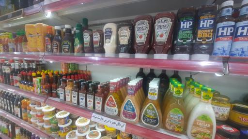 عکس فروشگاه یاران دریان شعبه لوکس گیشا