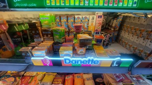 عکس فروشگاه یاران دریان شعبه لوکس گیشا