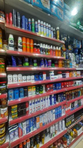 عکس فروشگاه یاران دریان شعبه لوکس گیشا