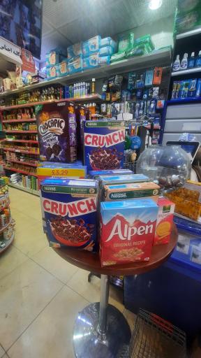 عکس فروشگاه یاران دریان شعبه لوکس گیشا