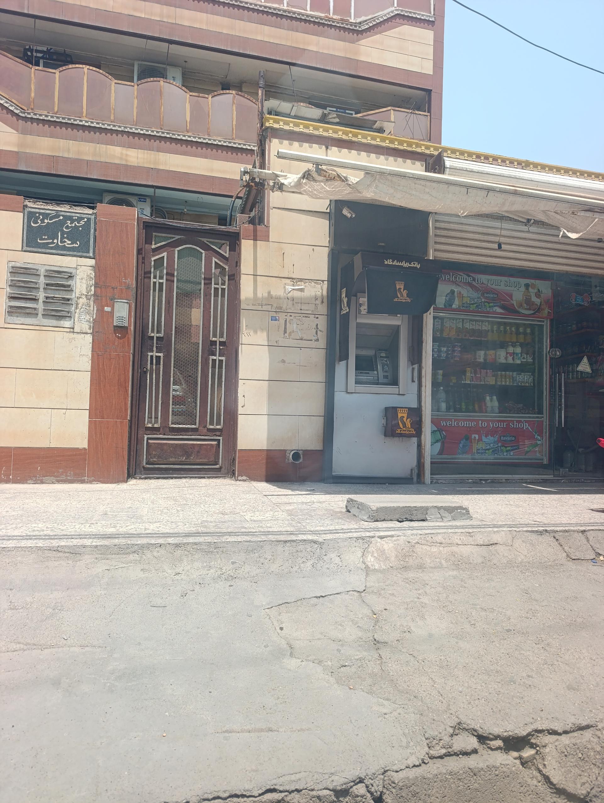 عکس خودپرداز پاسارگاد