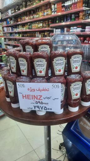 عکس فروشگاه یاران دریان شعبه لوکس گیشا