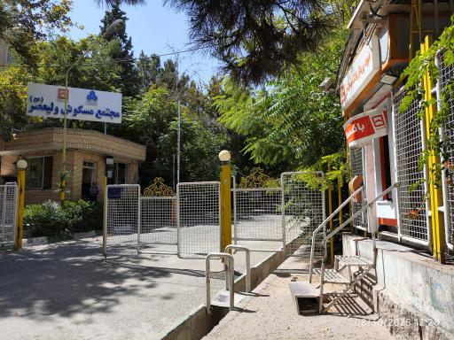 عکس شهرک ولیعصر