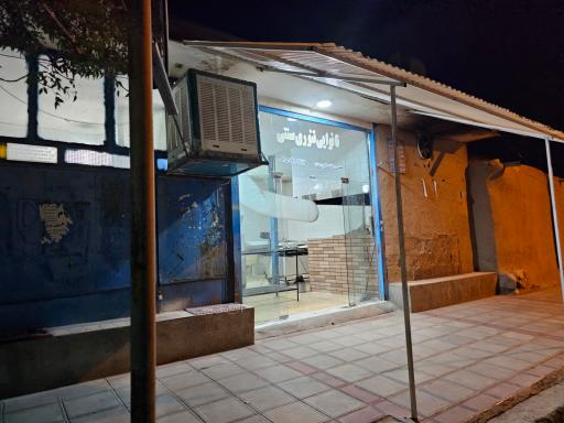 عکس نانوایی