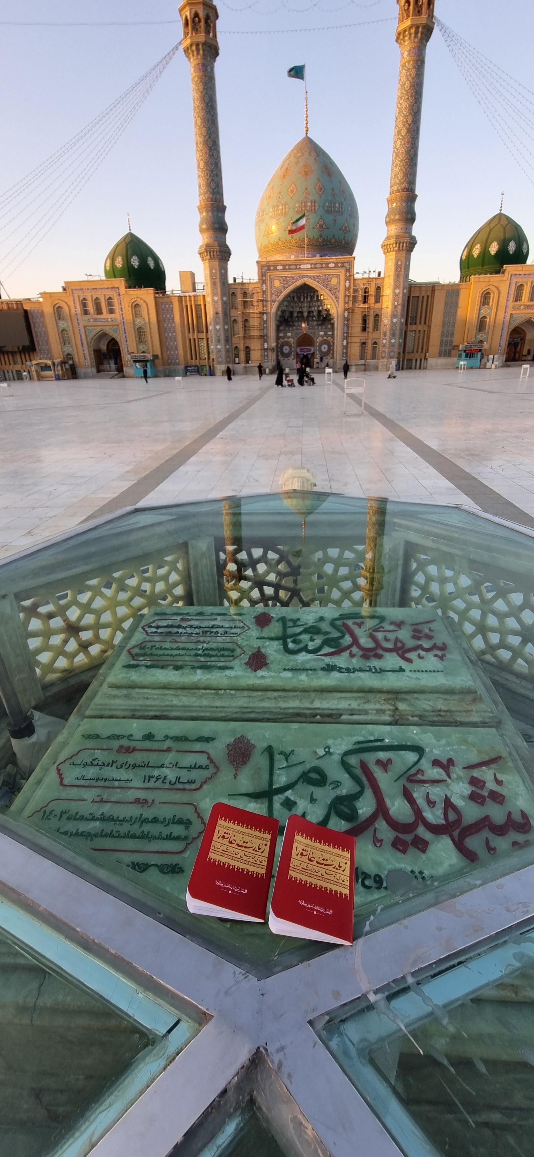 عکس حرم مطهر شهدای گمنام