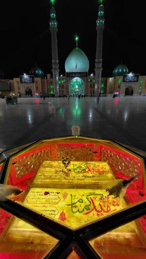 عکس حرم مطهر شهدای گمنام