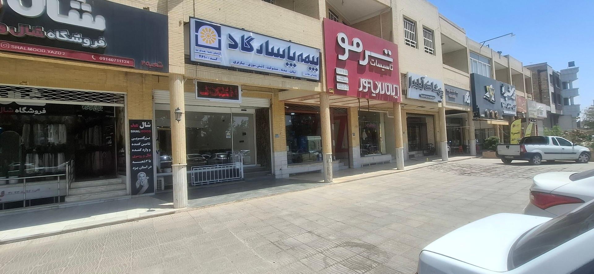 عکس بیمه پاسارگاد نمایندگی جلادت