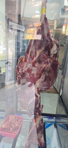 سوپر پروتئین فراهانی