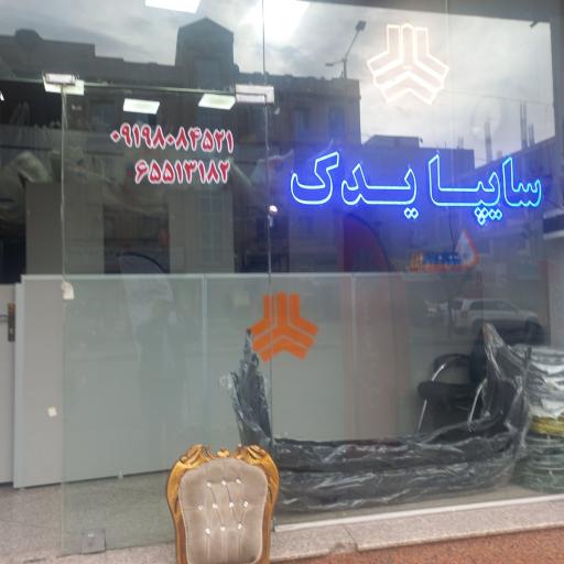 عکس کافه نوا