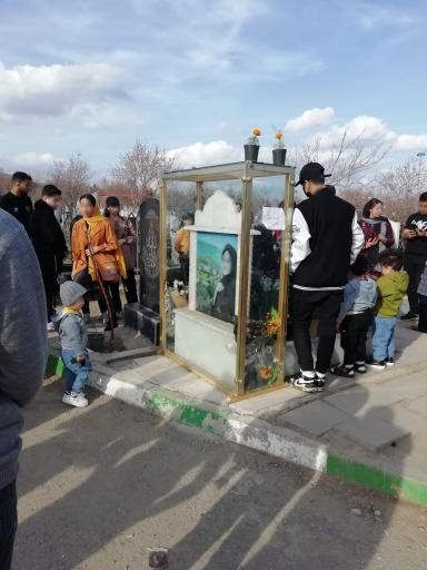 عکس آرامستان آیچی