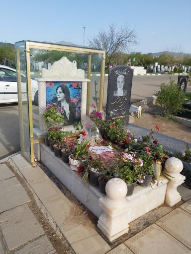 عکس آرامستان آیچی
