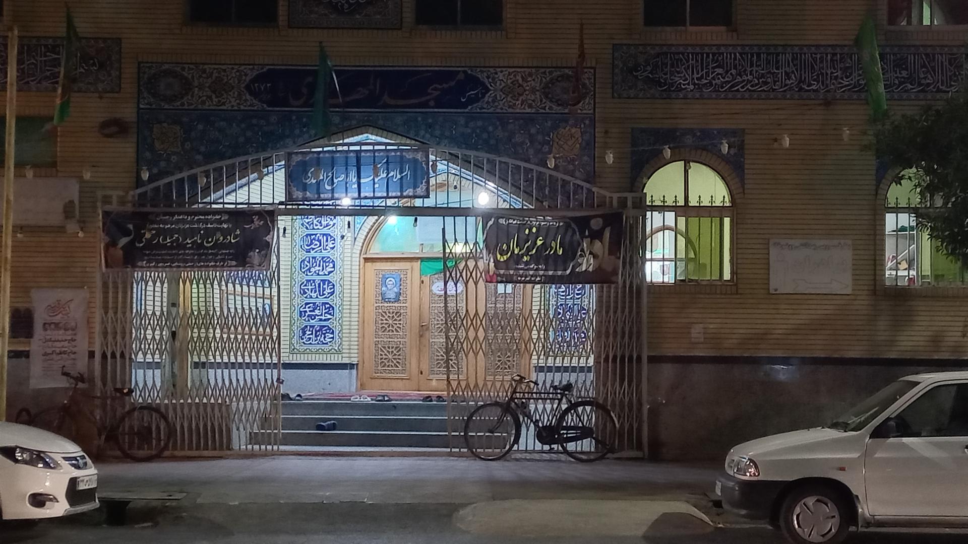 عکس مسجد المهدی