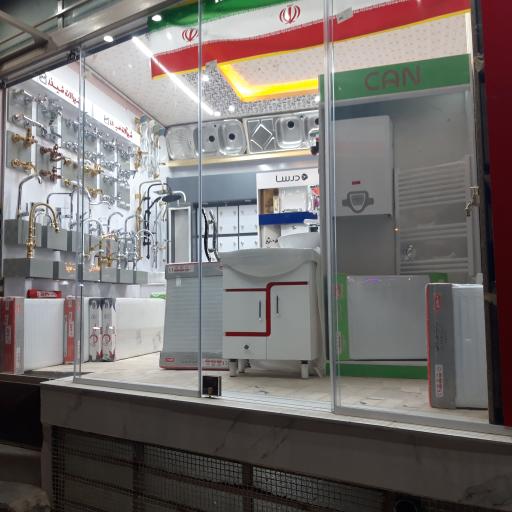 عکس کالای ساختمانی فاضل