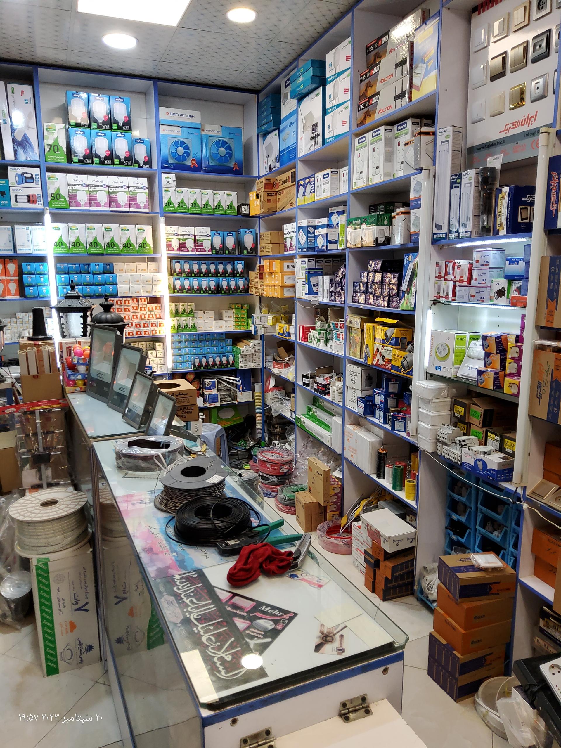 عکس الکتریکی باقری