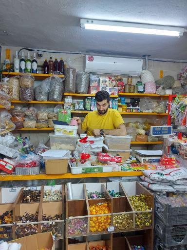 عکس سوپر ارگانیک کوهپایه