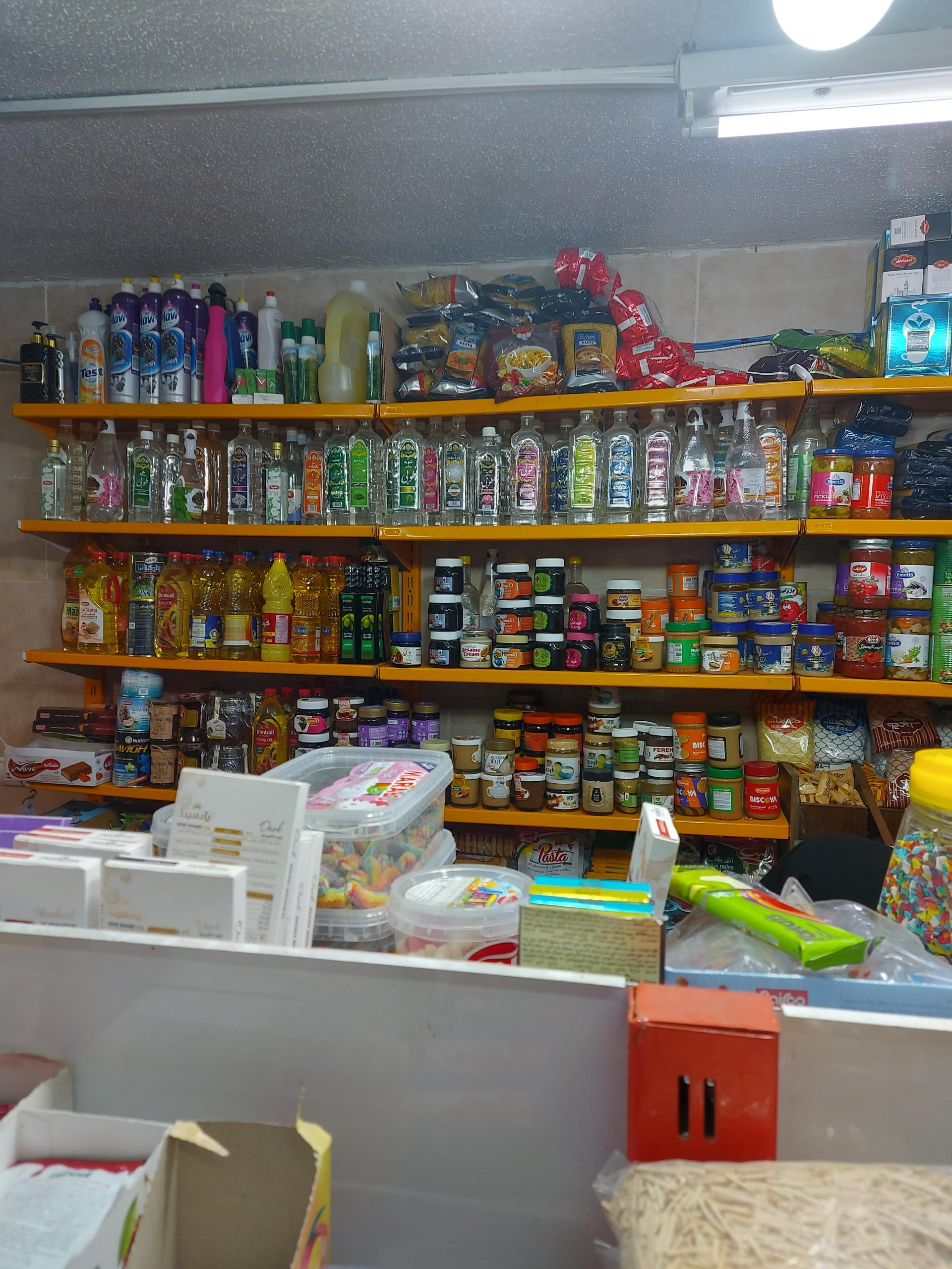 عکس سوپر ارگانیک کوهپایه