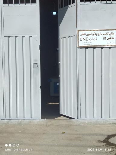 عکس خدمات cnc و کابینت سازی مد کابین 