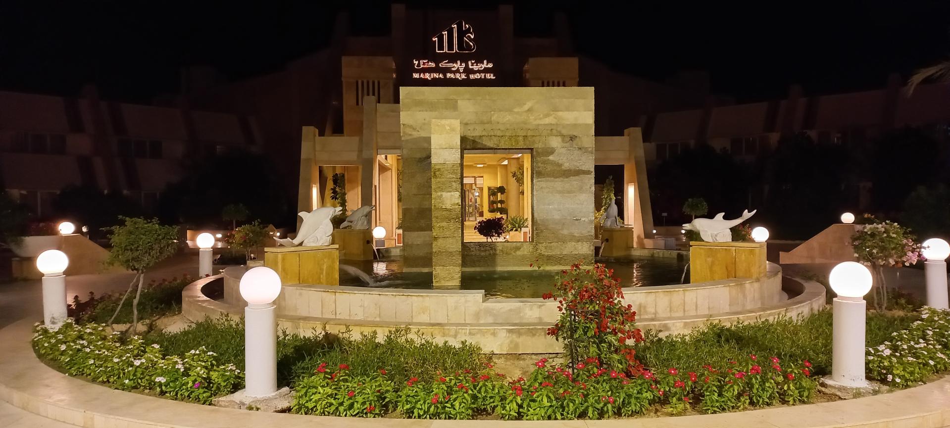 عکس هتل مارینا پارک کیش