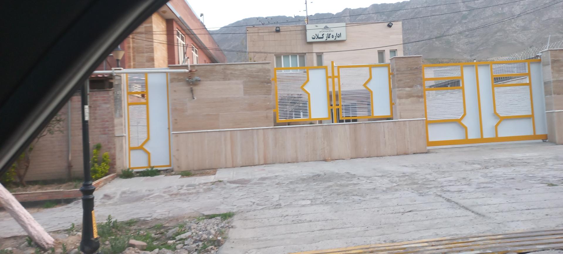 عکس اداره گاز کلات