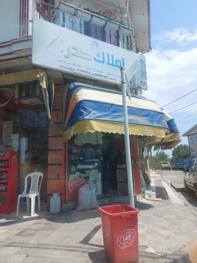 عکس سوپرمارکت