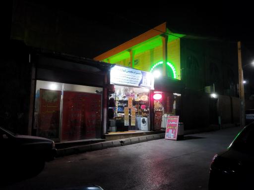 عکس تعمیرات لوازم خانگی مهدی