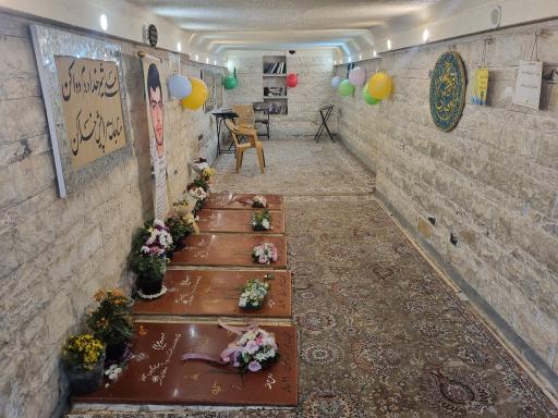 عکس کهف الشهدا