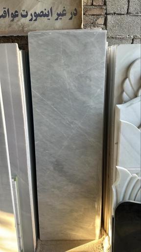 سنگ مزار نوید