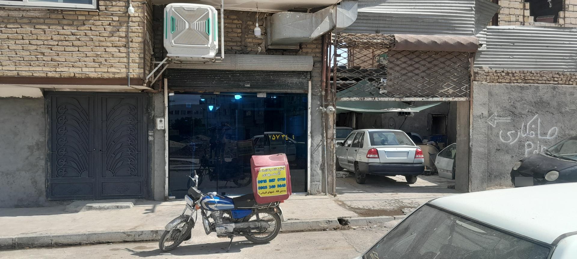 عکس کترینگ المهدی