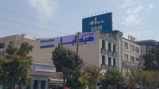 فروشگاه رضوان