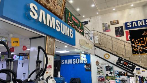 عکس فروشگاه رضوان